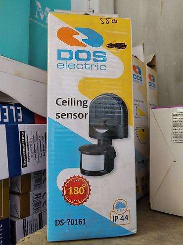 умные ворота: Датчик движения DOS Electric DS-70161 (Ceiling sensor) - Тип — 1