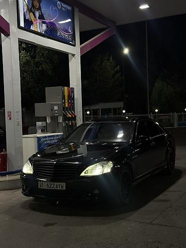 sl 55: Mercedes-Benz S-Class: 2007 г., 5.5 л, Автомат, Бензин, Седан — 5