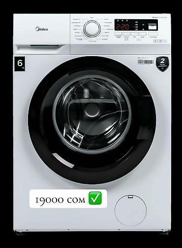 Стиральные машины автомат: Стиральные машины LG и напольные очистители воздуха ALETANT Описание — 21