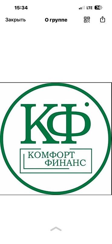 кредит без процентов: Автоломбард | Займ — 3