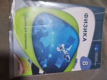 Testlər: Riyaziyyat Testlər 8-ci sinif, DİM, 1-ci hissə, 2023 il -da lalafo.az — 17 Testlər: Riyaziyyat Testlər 8-ci sinif, DİM, 1-ci hissə, 2023 il — 17