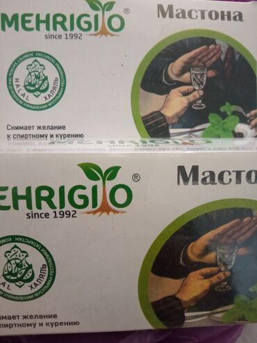 пакистанский чай в бишкеке: Травяной чай Мастона относится к натуральным препаратам, которые