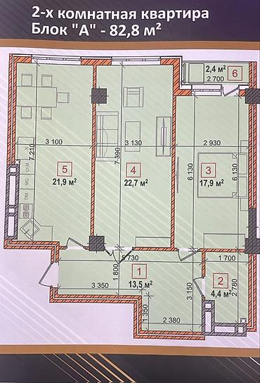 квартира 2 к: 2 комнаты, 82 м² — 1