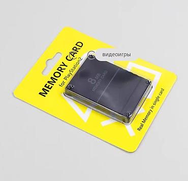 карта памяти: Memory card Карта памяти для PlayStation 2 в наличии имеется 16 и 8 - — 1