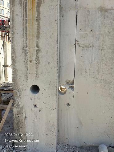 Сверление, бурение: Алмазное бурение и резка бетона, кирпича и железобетона - Сверление — 11