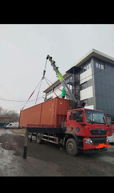 Услуги манипулятора (кран-борта) для погрузки, перевозки и монтажа