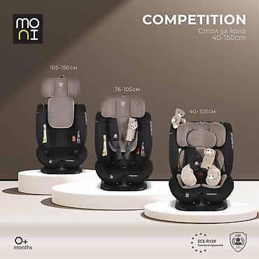 igraonica kiki: Auto sedište za decu Competition 40–150 cm – Cool Beige MONI Šifra — 5