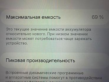 apple 13 pro max: ПРОДАЮ 💻 Электроника и техника Продаю IPhone 11 память 64 ГБ (SIM и — 5