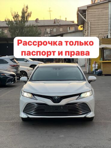 лямбда зонд гольф 3: Toyota Camry: 2019 г., 2.5 л, Автомат, Гибрид, Седан