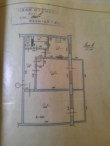 дома в районе аламединского рынка: 2 комнаты, 56 м², 105 серия, 1 этаж, Старый ремонт