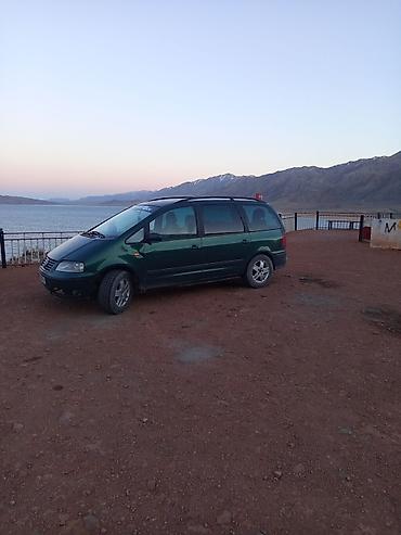 авто химии: Volkswagen Sharan: 2000 г., 2 л, Бензин, Минивэн — 3