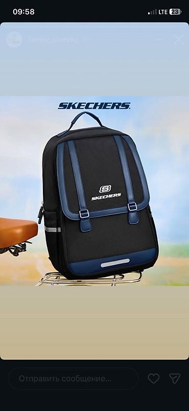 Рюкзаки: Рюкзак Skechers для школы, прогулок и путешествий - Дизайн — 2