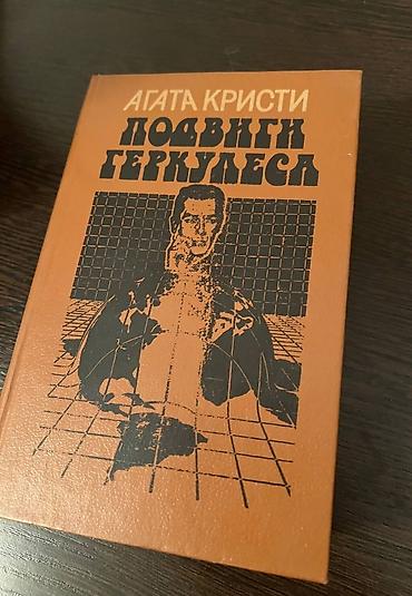Художественная литература: На русском языке, Самовывоз, Бесплатная доставка — 14