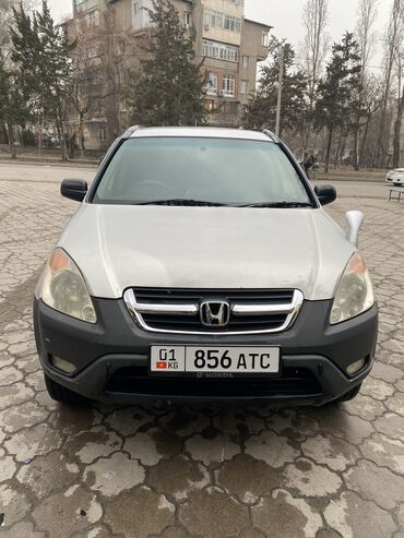 Honda: Honda CR-V: 2003 г., 2 л, Автомат, Бензин, Кроссовер