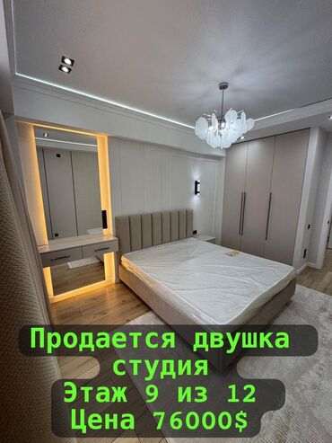ищу квартиру без хозяина: 2 бөлмө, 44 кв. м, Элитка, 9 кабат, Дизайнердик ремонт