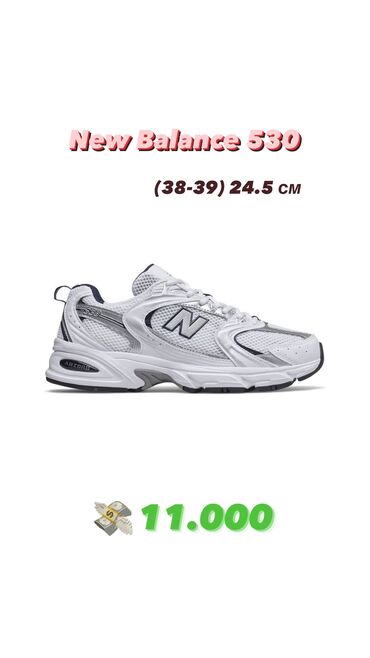 оригинальные кроссовки: Продаем оригинальные New Balance 530 Причина: не подошел по размеру