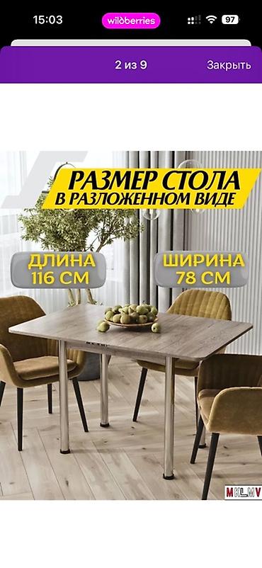 stol: Стол трансформер Для кухни, Раскладной стол — 1