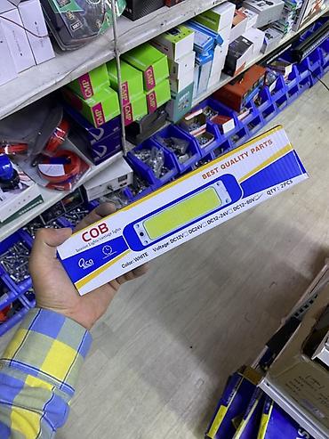 COB LED-панель для интерьера/потолка (2 шт. в комплекте)