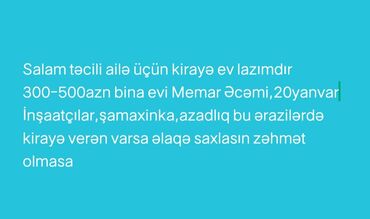 2 otaqlı mənzil kirayələmək: Долгосрочная аренда квартир