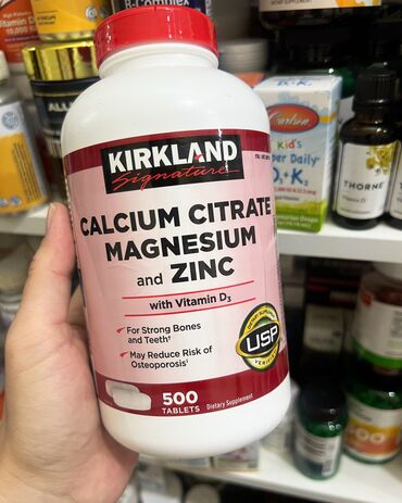 витамины солгар: Кальций магний цинк