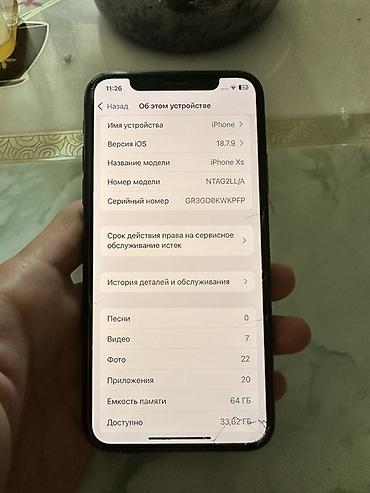 iphone xs в оше: IPhone XS, 64 ГБ, модель NTAG2LL/A Характеристики и детали: - Память — 3