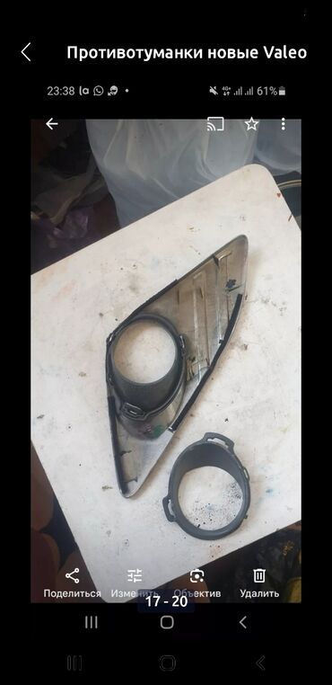 Противотуманные фары: Комплект противотуманных фар Toyota 2015 г., Оригинал — 16