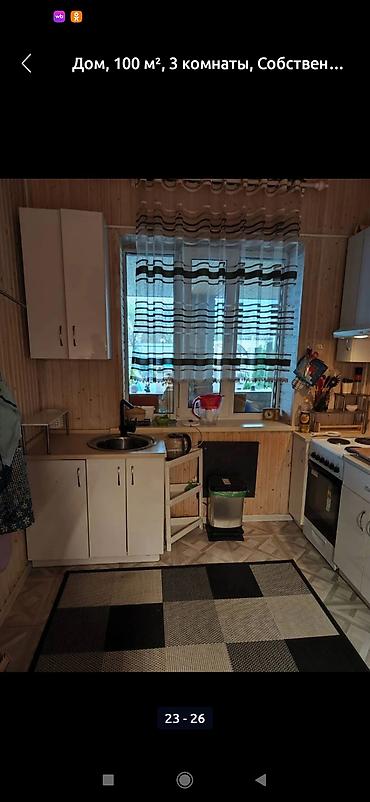 Продажа коттеджей и домов: Продается 2-х этажный дом с бассейном,два сан узла в доме и один на — 13