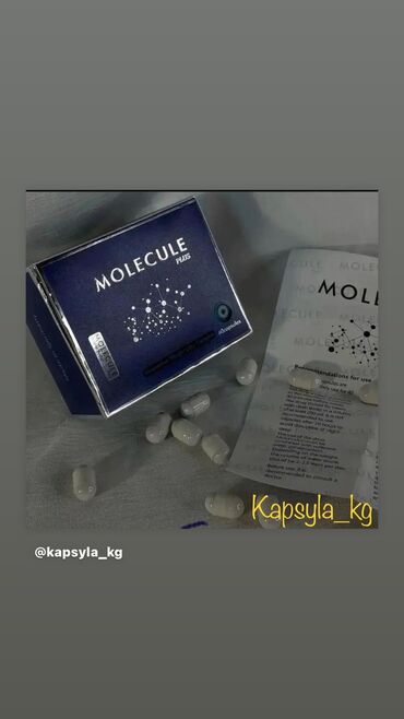 отзывы о таблетках молекула: Молекула капсулы для похудения. Много положительных отзывов. 40 капсул