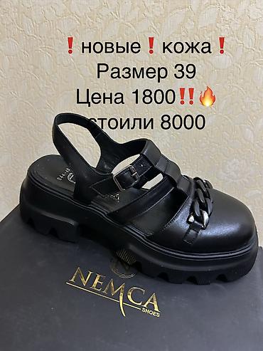 stud 5000: Новые кожаные удобные шикарные!!! Размер 39 цена 🔥🔥🔥 1800 ( стоили в — 1