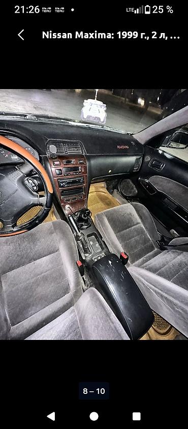 мотор нексия 1: Nissan Maxima: 1999 г., 2 л, Механика, Седан — 7