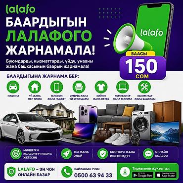 токмок мебел: LED экрандар, Дизайнды иштеп чыгуу — 1