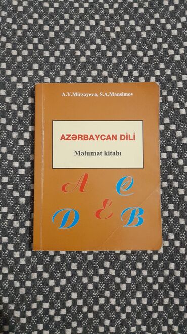 Digər: Продаётся книжка правил по азербайджанскому языку. Продам за 3. Внутри