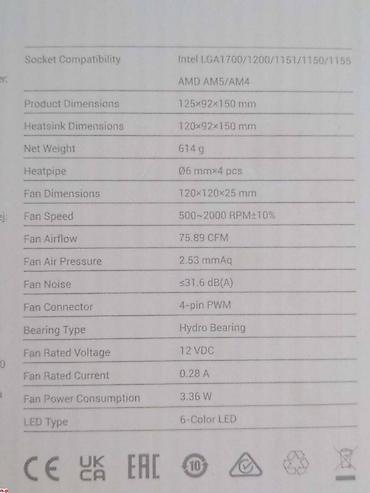 Системы охлаждения: Система охлаждения, Новый, DeepCool, Радиатор, Для процессора, Для ПК — 5
