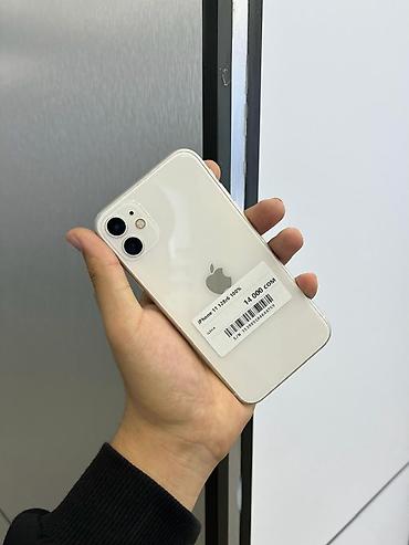 IPhone 11, Б/у, 128 ГБ, Белый, В рассрочку, 100 %