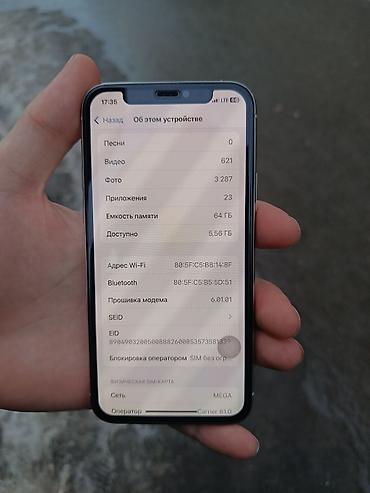 Apple iPhone: IPhone 11 Pro, 64 ГБ — 2