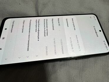 редми 14 про макс цена бишкек: Redmi, Redmi Note 12 Pro+ 5G, Колдонулган, 256 ГБ, түсү - Кара, 2 SIM