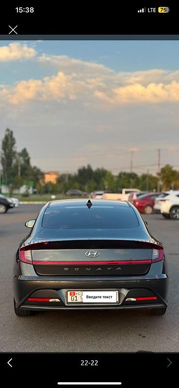 sonata nurais: Hyundai Sonata: 2020 г., 2 л, Автомат, Газ, Седан — 9