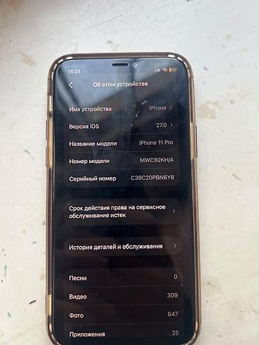 iphone 13pro xr: IPhone 11 Pro, золото Характеристики и детали: - Модель: iPhone 11 — 1