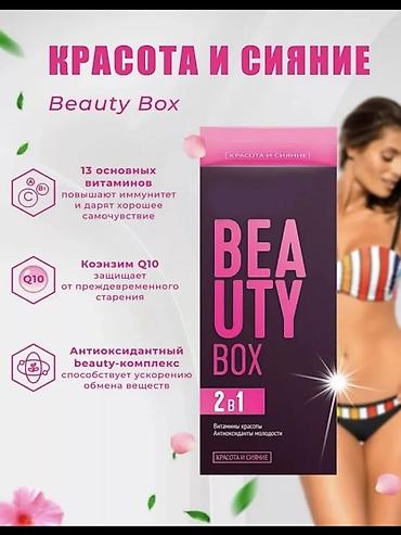 cayenne капсулы отзывы: Наборы витаминов и БАД Siberian Wellness 1) MAMA BOX - Формулы 2-в-1 — 3