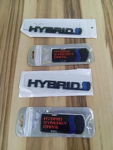 наклейки и эмблемы авто: Набор автомобильных эмблем/наклеек HYBRID и HYBRID SYNERGY DRIVE — 1