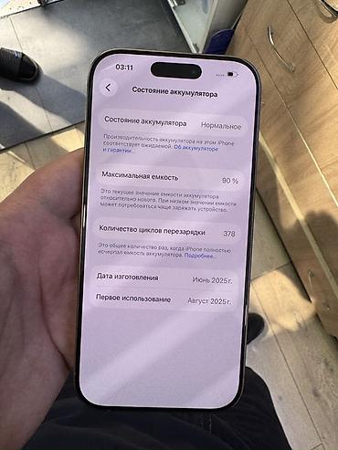 iphone 14 dubai: IPhone 16 Pro, 256 GB, Desert Titanium, Face ID — 8