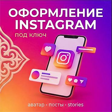 Графические дизайнеры: Графический дизайнер — 1