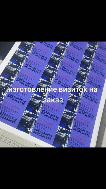 Печать: Струйная печать, | Бейджики, Брендбуки, Каталоги — 5