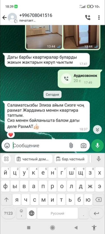 цокольное помещение аренда: 1 комната, Агентство недвижимости