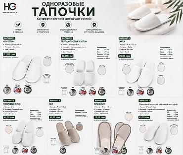Домашние тапочки, 42.5, 43, 44, Новый, Самовывоз, Бесплатная доставка, Платная доставка