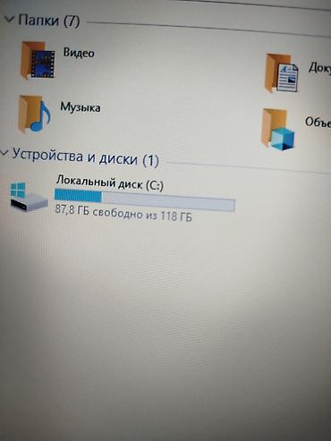 зарядка на ноутбук самсунг: Ноутбук Samsung (черный глянцевый корпус) - Бренд/серия: Samsung — 3