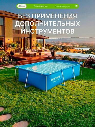 Бассейны: 259/170/61см. Bestway 56403 BW Каркасный бассейн Steel Pro, 2300л — 7