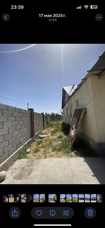 Продажа коттеджей и домов: 🏡 Продаётся уютный дом 📍 с. Константиновка, ул. Парковая, 28 ✔ — 2