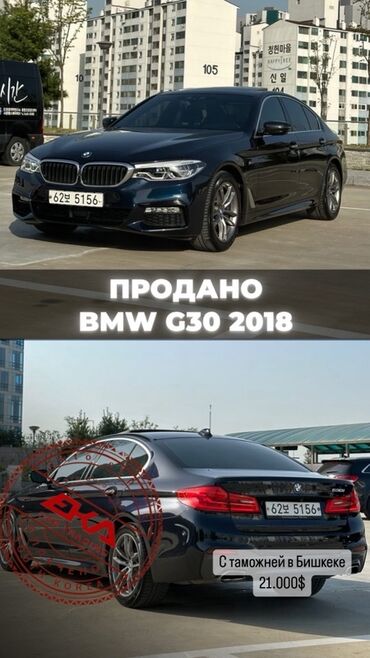 3 серия бмв: 💥 Авто из Южной Кореи — Надёжно. Прозрачно. Выгодно. 💥 🚗 Ищете