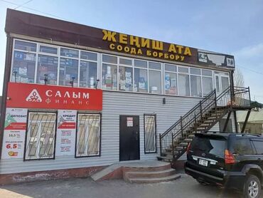 аренда баткен: Сдаю Офис, 40 м², В торговом центре